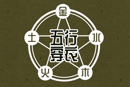 择吉老皇历|择吉皇历|择吉