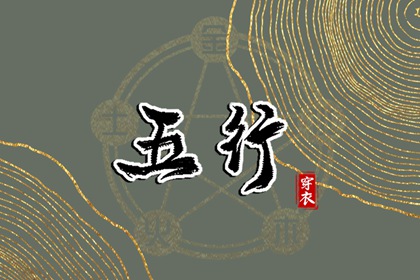 今日黄历查询,2026黄历查询,在线老黄历,农历2026年老黄历,本日黄历